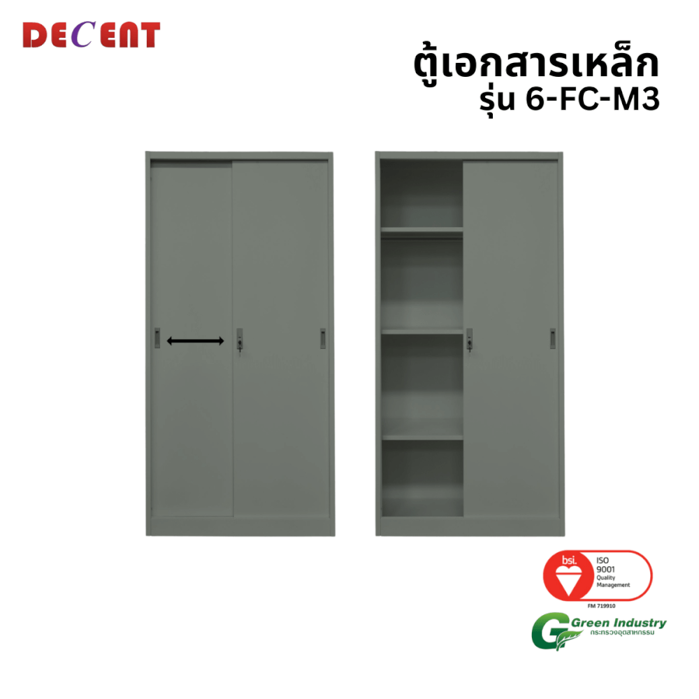 ตู้เอกสารเหล็กบานเลื่อน ทึบ DECENT รุ่น FC-M3 สีเทา 91.7ซม